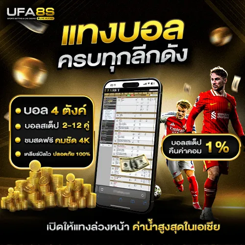 ทางเข้า betflikoriginal