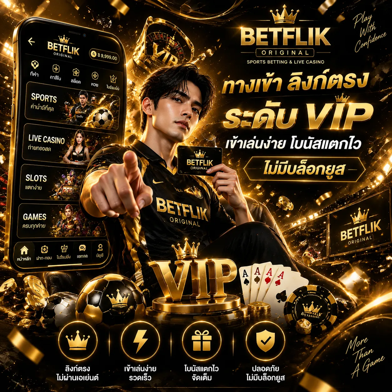 ทางเข้า Betflik Original